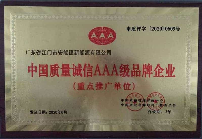 China-Qualitäts-AAA-Markenunternehmen