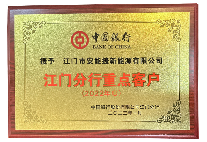 Hauptkunden der Bank of China